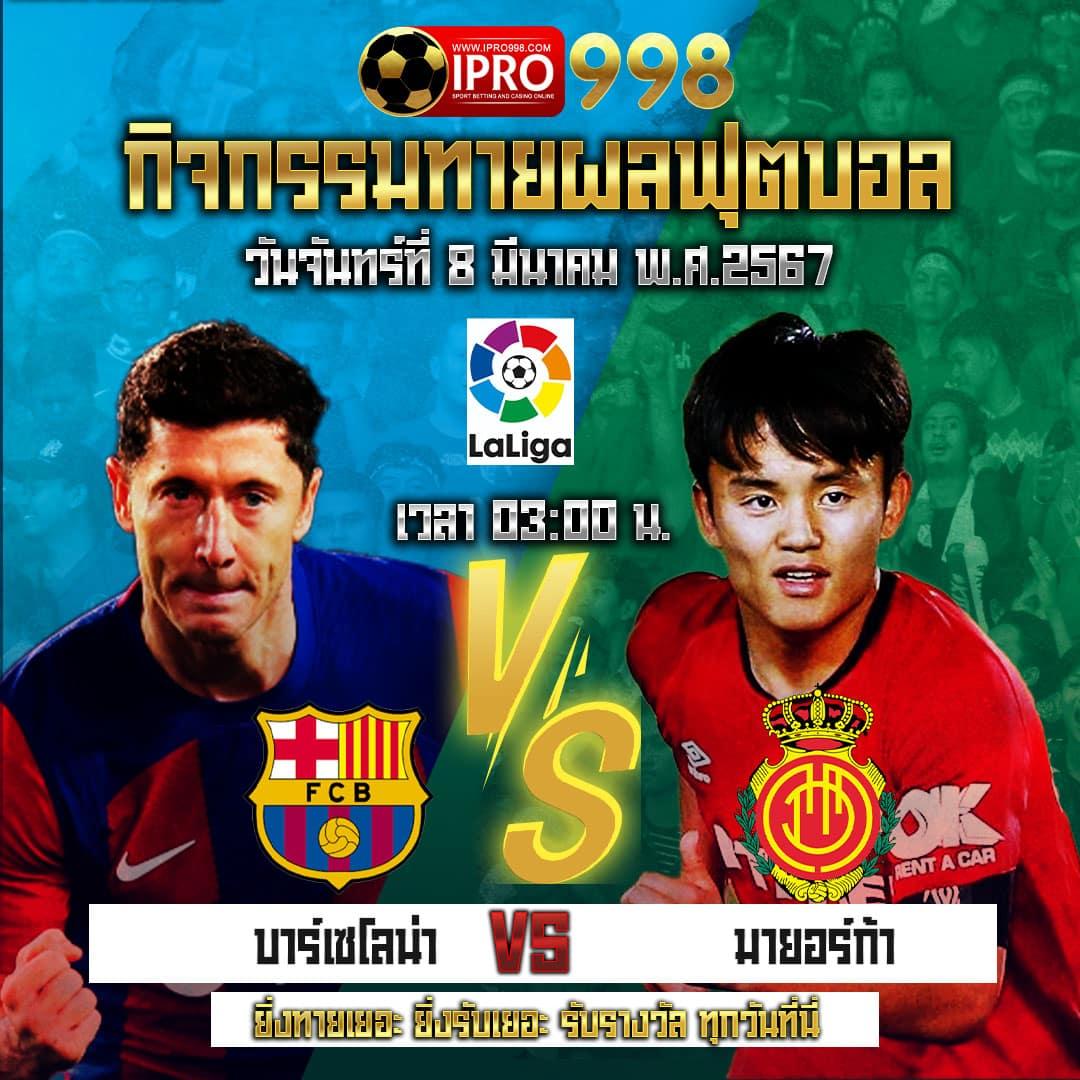 พารวย888 คาสิโนเว็บตรง ทางเข้าเล่นอันดับหนึ่ง ยิ่งเล่น ยิ่งรวย