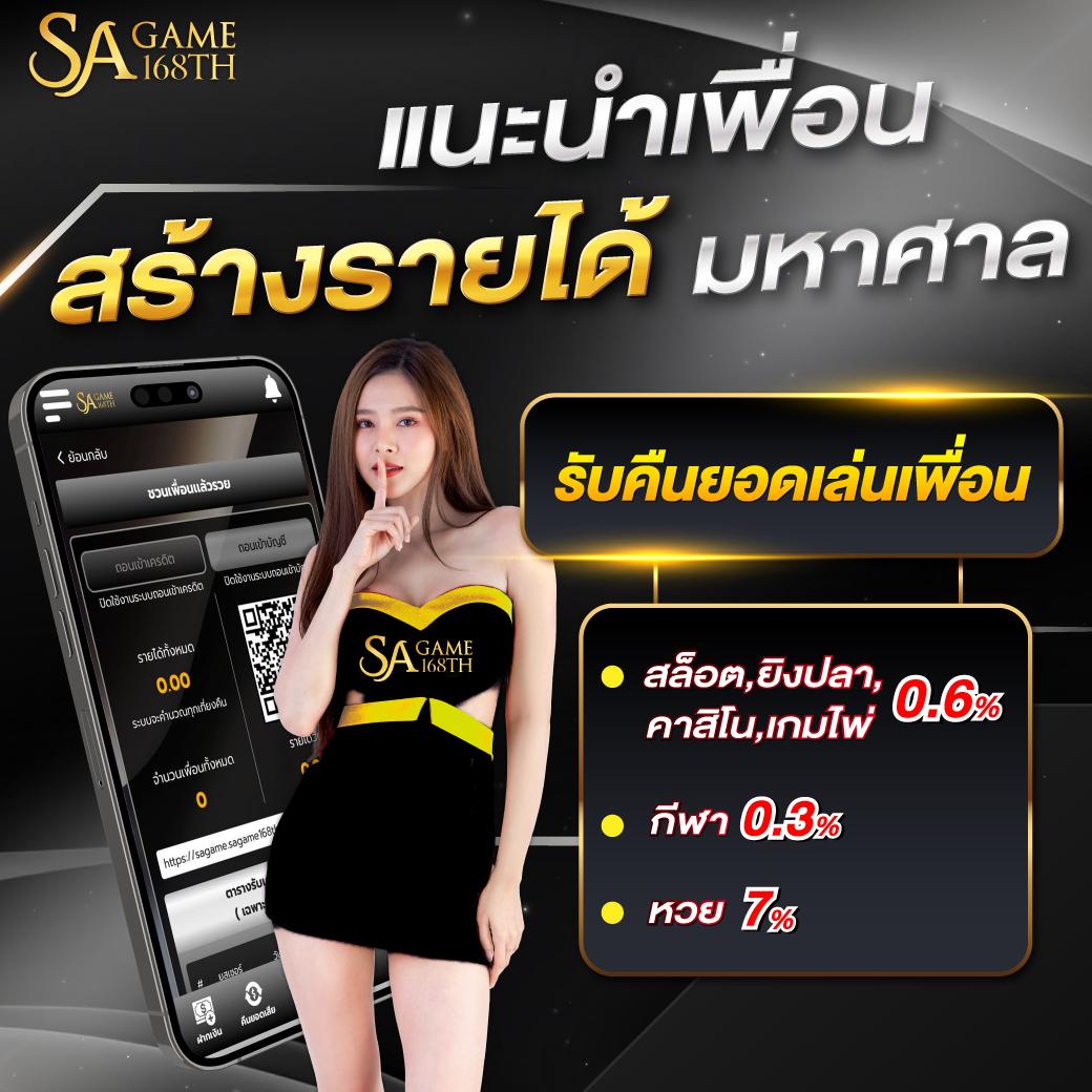 ฟุตบอลคืนนี้ คาสิโนอันดับหนึ่ง เกมเดิมพันทันสมัย 2024