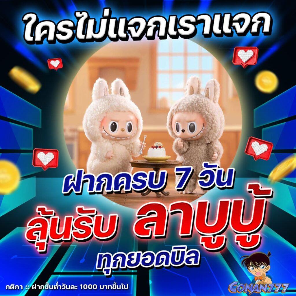 ฟุตบอลวันนี เว็บคาสิโนออนไลน์อันดับหนึ่ง มั่นใจโปรโมชั่นสุดคุ้ม