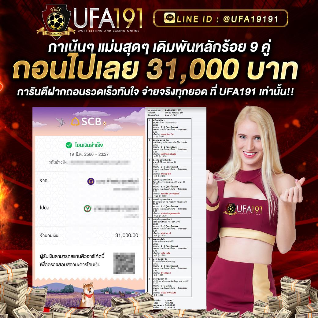 ฟุตบอลวันนี้สด คาสิโนครบวงจร ระบบเร็ว เดิมพันง่ายที่สุด
