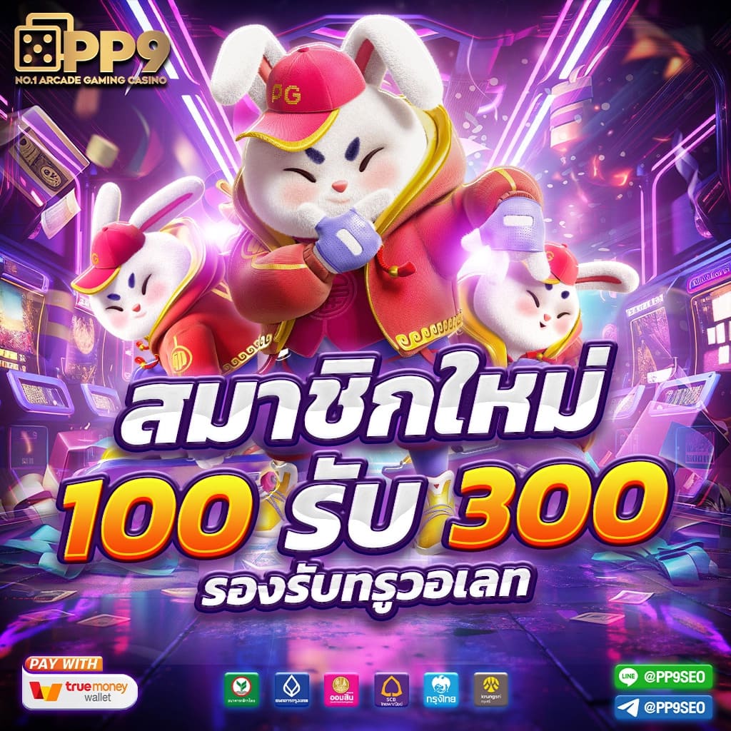 ฟอค888 คาสิโนออนไลน์ครบวงจร รวมเกมสล็อตใหม่ล่าสุด 2024