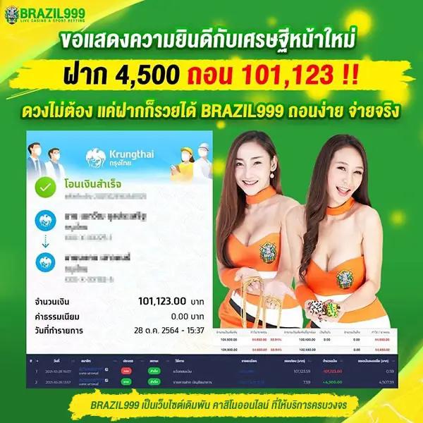 ภาษาบอลไทย คาสิโนครบวงจร แทงบอล มวย หวย สล็อต ระบบออโต้ 2024