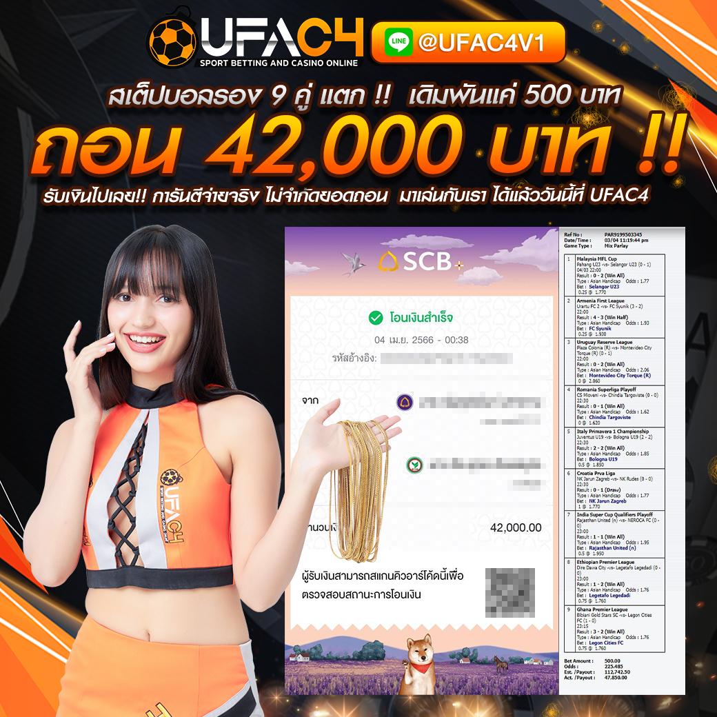 ม4ชาร์ค สล็อต ระบบฝากถอนออโต้ใหม่ล่าสุด เว็บตรงมั่นคงที่สุด