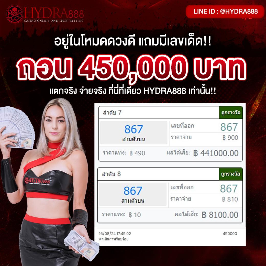 มังกรซีฟู้ด คาสิโนเล่นง่าย ได้เงินจริง โปรโมชั่นสุดคุ้ม 2024