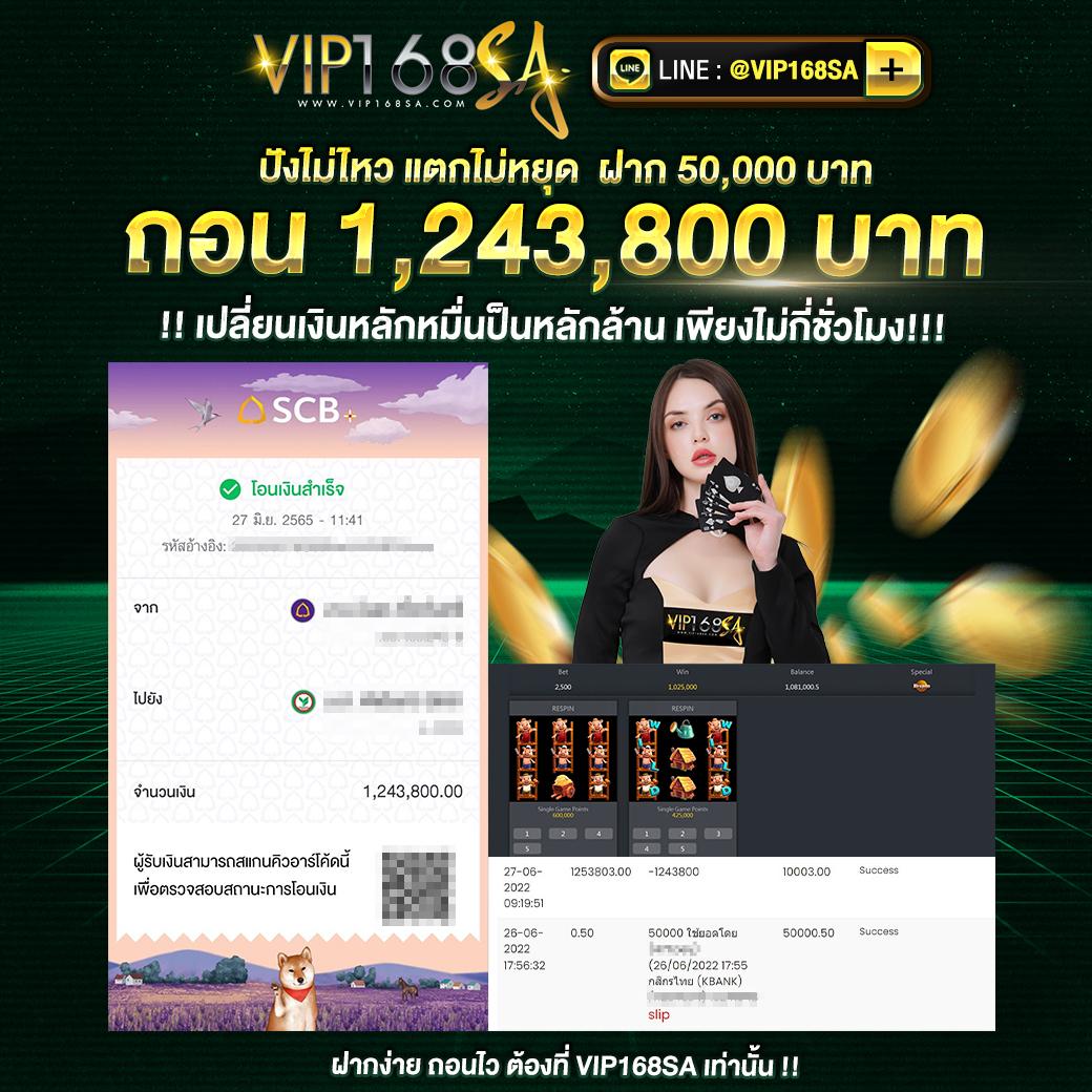 มีตังค์789 คาสิโนออนไลน์อันดับหนึ่ง ระบบตรง มั่นใจ มีความสุขทุกการเดิมพัน