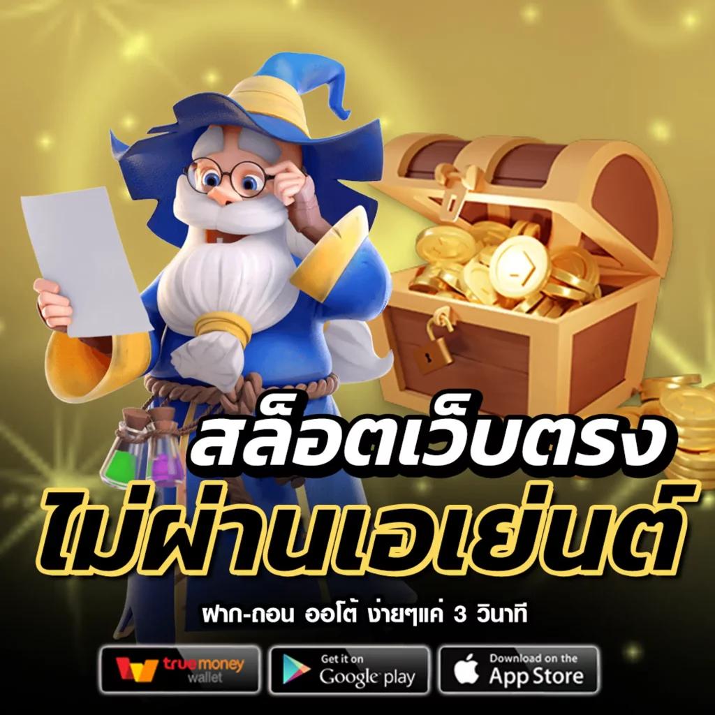 มายอามี่1688 ศูนย์รวมคาสิโนออนไลน์ยอดนิยมแห่งไทย