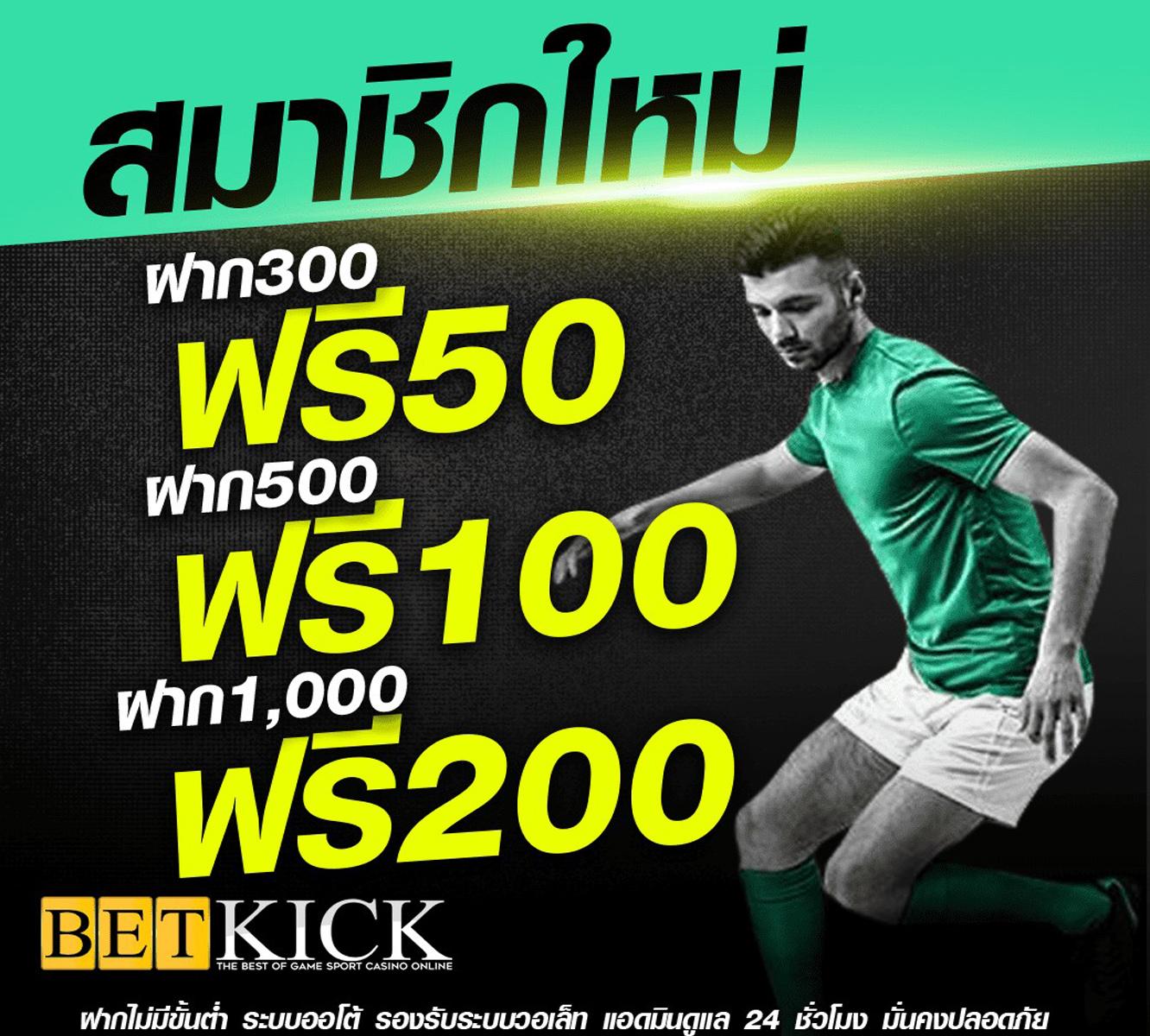 ยู ฟ่า วอ เลท 777 รวมเกมเดิมพัน ครบครัน ระบบฝากถอนรวดเร็ว