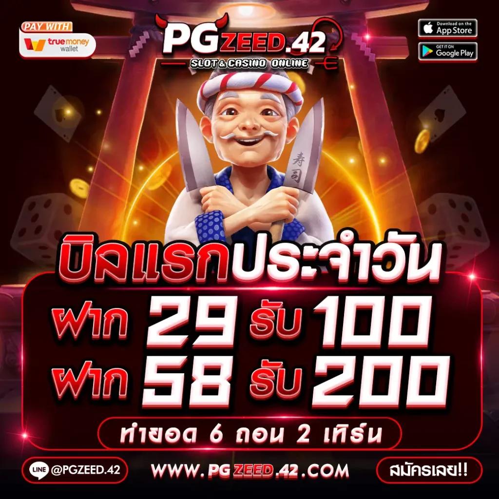ยู ฟ่า สล็อต 777 เว็บตรง มาตรฐานสูง ระบบทันสมัย ฝาก-ถอนเร็ว