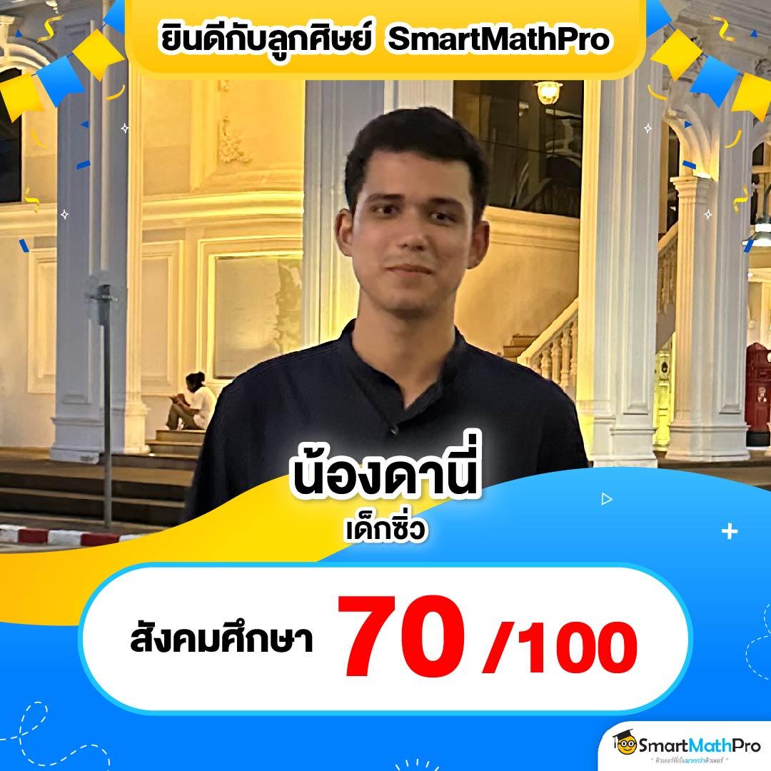 ยืนยันเบอร์ รับเครดิตฟรี 100 ล่าสุด ไม่ต้องฝากก่อน รับได้ทันที
