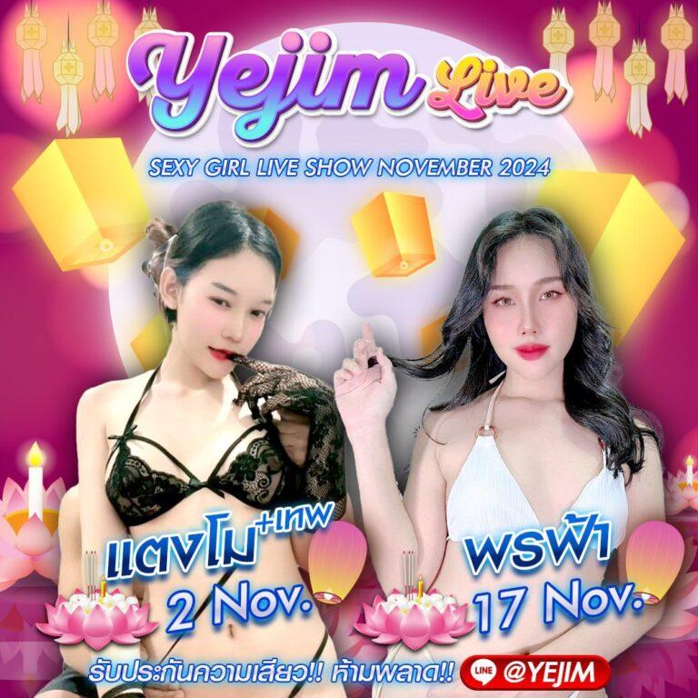 ยูฟ่า058 เว็บคาสิโนออนไลน์สุดฮิต พร้อมโปรโมชั่นใหม่ล่าสุด