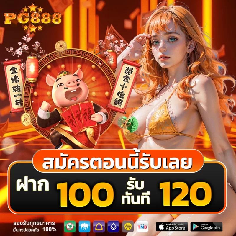 ยูฟ่า1688 แหล่งรวมเกมเดิมพันอันดับหนึ่ง สมัครง่าย ฝาก-ถอนไว