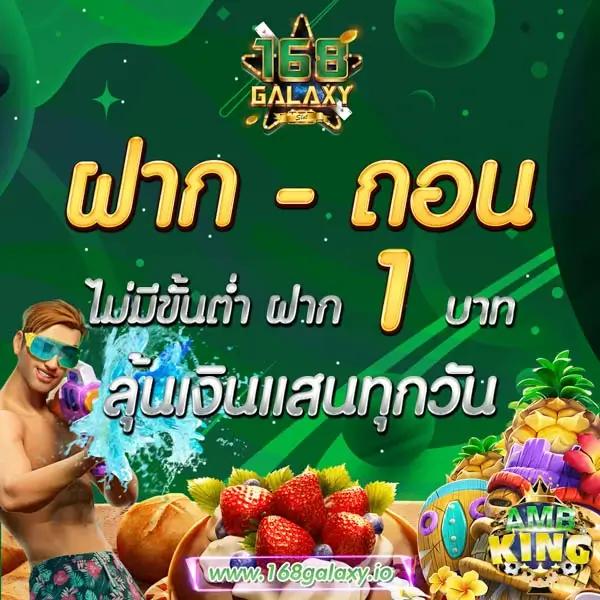 ยูฟ่า333 คาสิโนออนไลน์ดีที่สุด ระบบทันสมัย โปรโมชั่นแรง โบนัสแตกง่าย