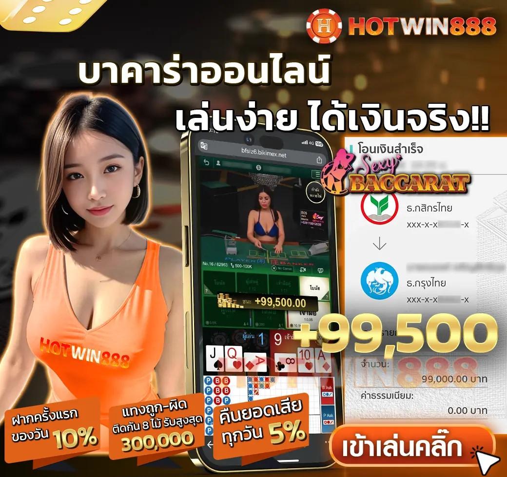 ยูฟ่า345 คาสิโนอันดับหนึ่ง เดิมพันง่าย รวยไว เว็บปลอดภัย