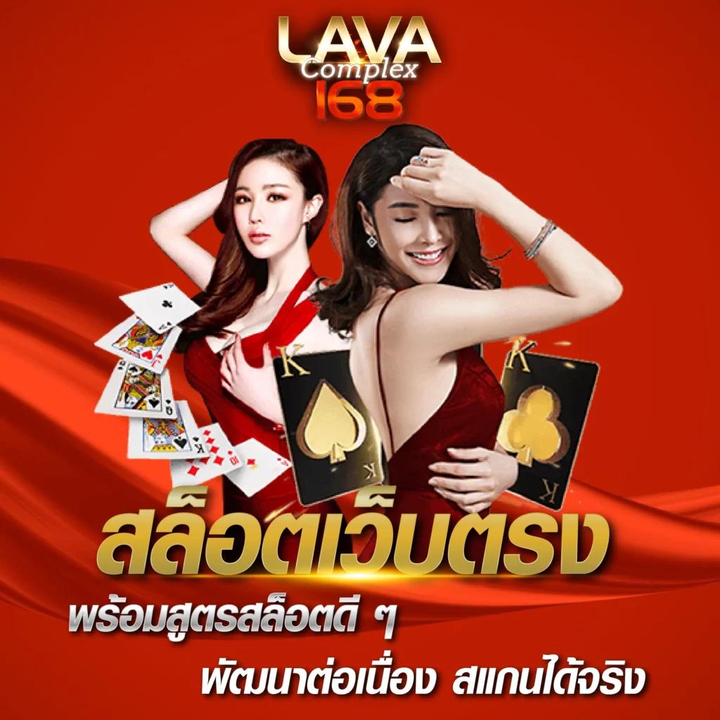 ยูฟ่า365 คาสิโนครบวงจรและเกมเดิมพันยอดนิยมในไทย
