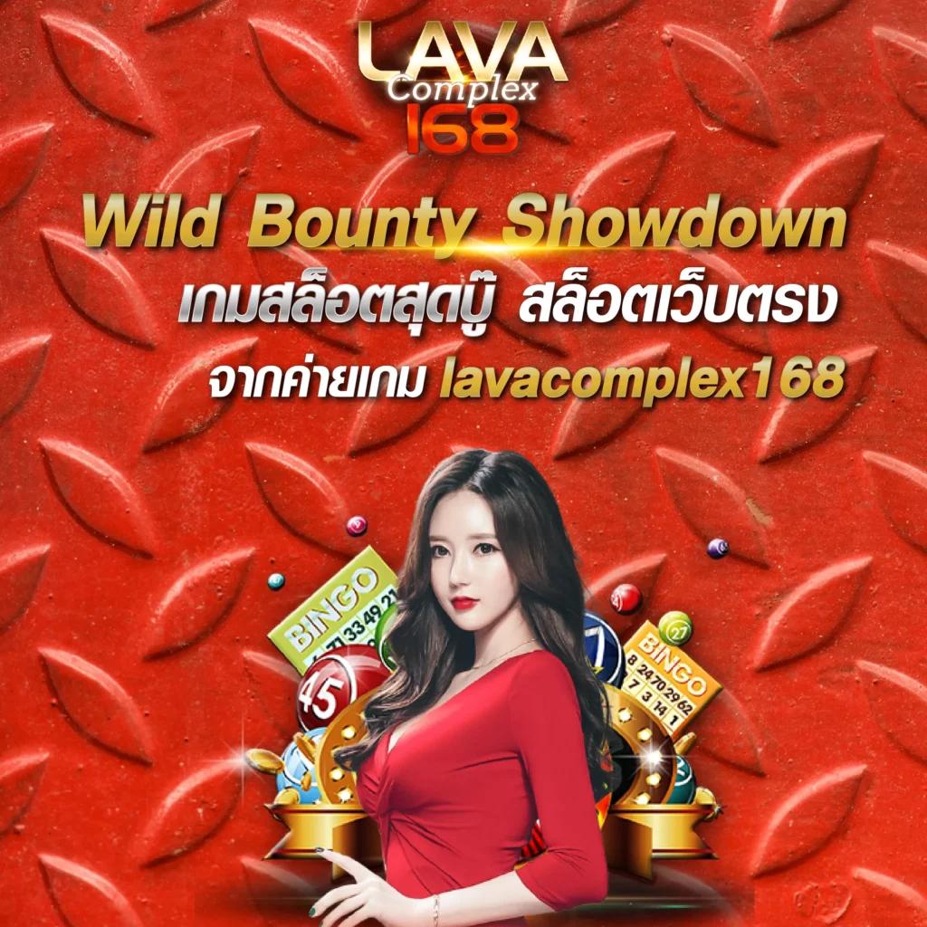 ยูฟ่า569 คาสิโนออนไลน์อันดับหนึ่ง เปิดเดิมพันสนุกได้ทุกเวลา