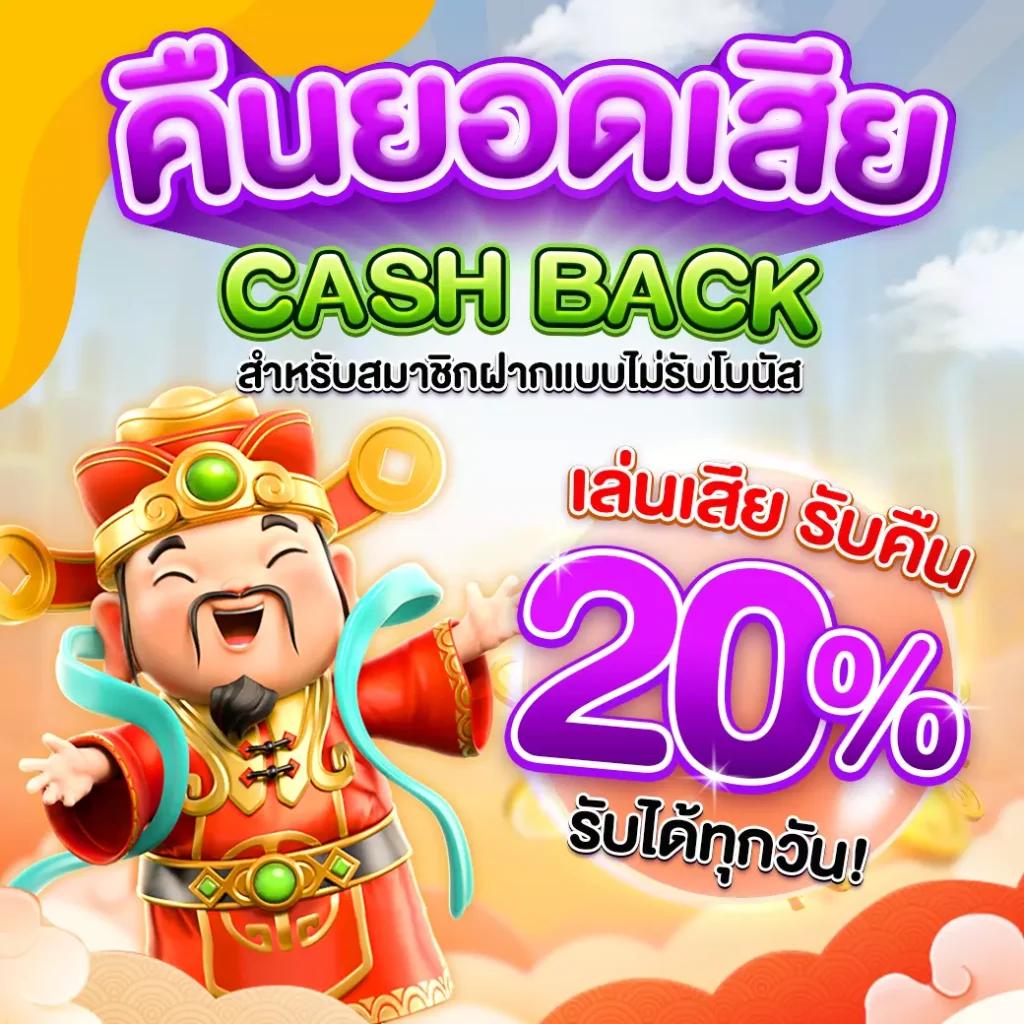 ยุฟ่า777 สุดยอดคาสิโนออนไลน์ เดิมพันไม่มีขั้นต่ำ เจ้าเดียวในไทย