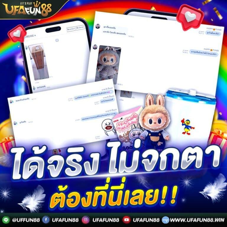 ยูฟ่า888 วอลเล็ต แพลตฟอร์มเดิมพันยอดนิยม รวมเกมลุ้นโชคทันสมัย