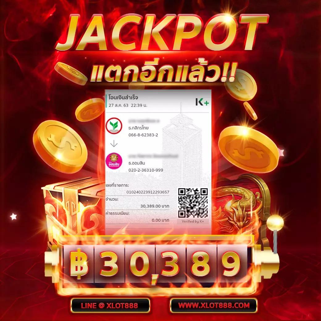 ยูฟ่าสล็อต369 คาสิโนออนไลน์คุณภาพ เล่นง่าย จ่ายจริง ระบบเสถียร