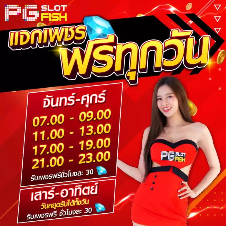 ยูฟ่าเบท365 เว็บเดิมพันครบวงจร พร้อมโปรโมชั่นสุดฮิตในไทย