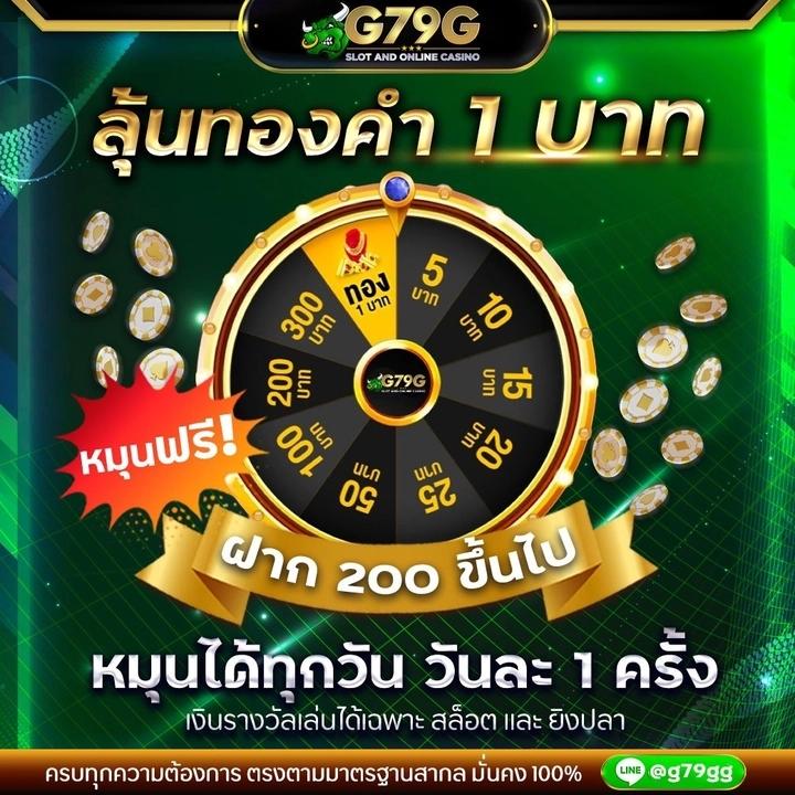 ยูฟ่าเบท888 เว็บเดิมพันครบวงจร ครบจบในที่เดียวในเอเชีย