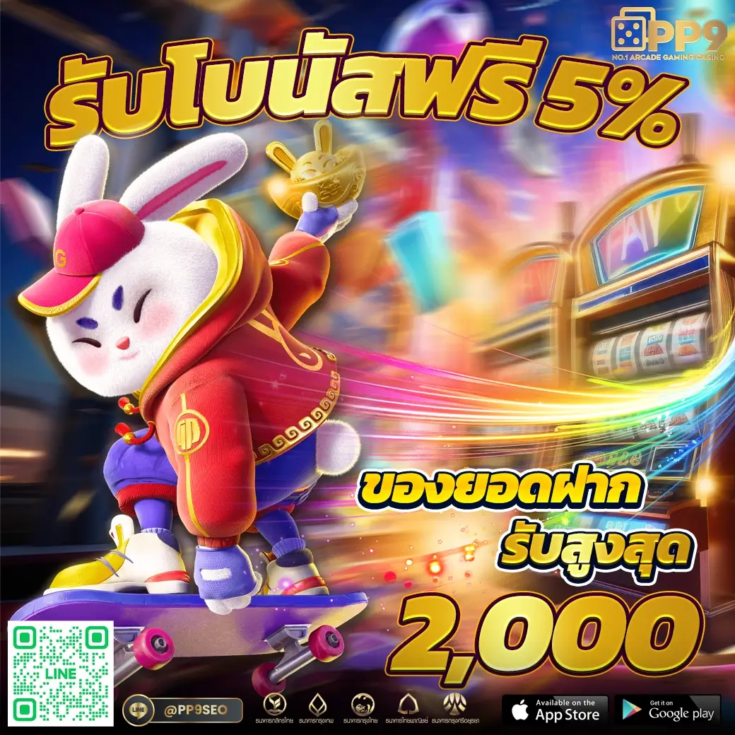ยูฟ่าเบท888 เว็บเดิมพันสุดฮิต พร้อมโปรโมชั่นส่งตรงถึงคุณ