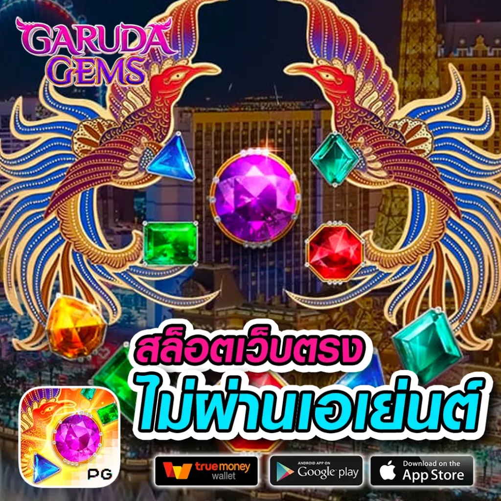 ยูฟ่าเว็บตรง คาสิโนนิยมอันดับ 1 ศูนย์รวมเกมทันสมัย ระบบมั่นคง