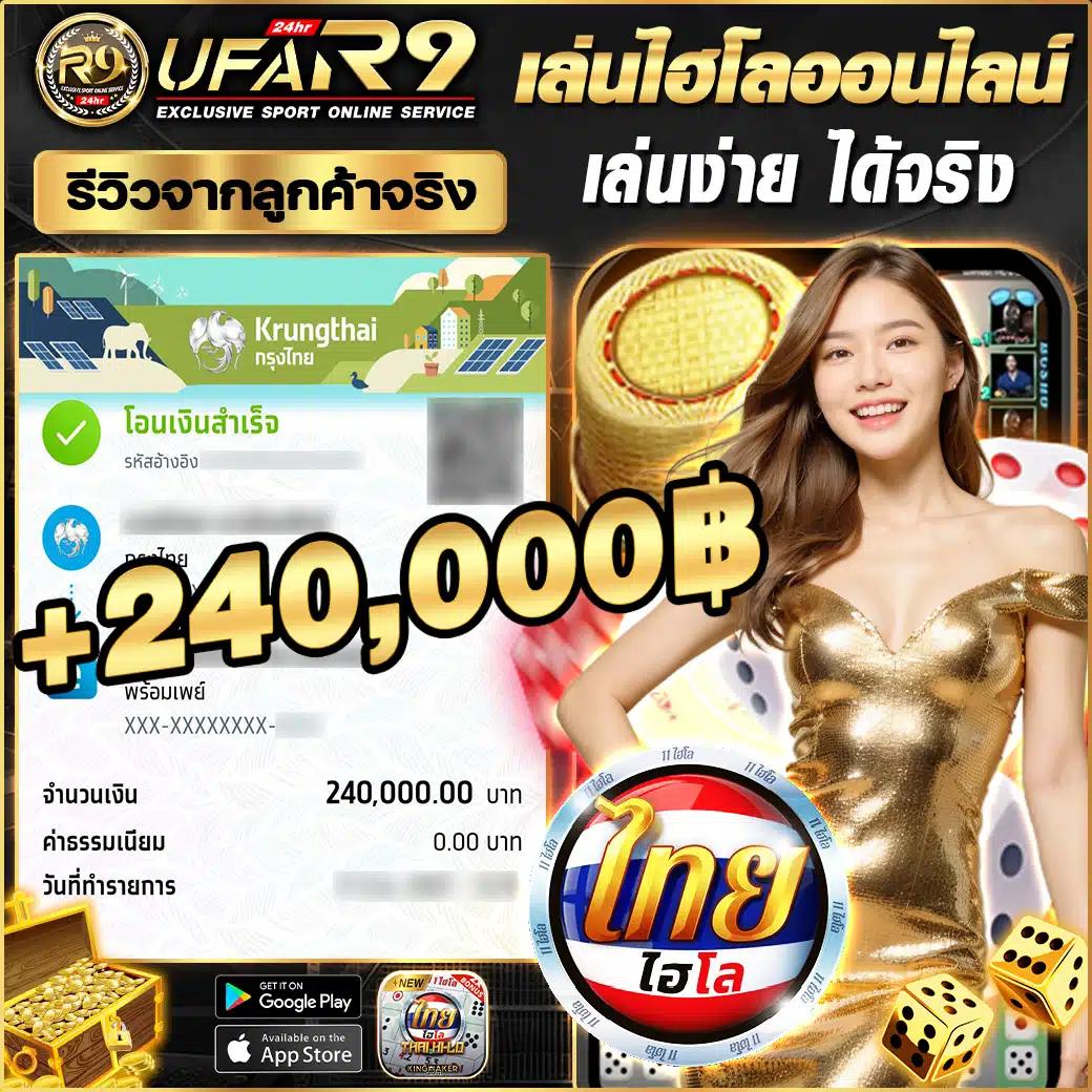 ยูฟ่าแคช คาสิโนอันดับหนึ่ง เข้าสู่ระบบง่าย รับโบนัสมากที่สุดในไทย