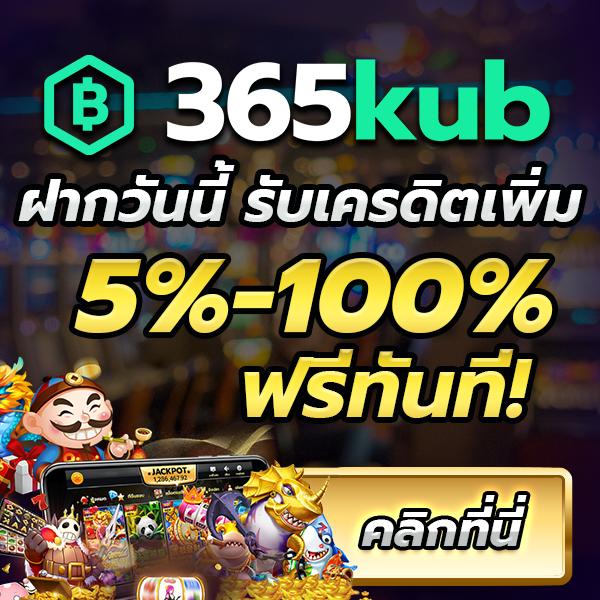 ยูวิน789 คาสิโนอันดับหนึ่ง เดิมพันง่าย ได้เงินจริง 2024