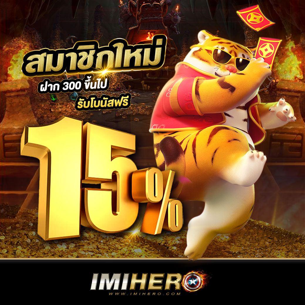 ยอดนิยมเกมสล็อต PG สล็อต1234 เล่นง่าย จ่ายจริง 2024