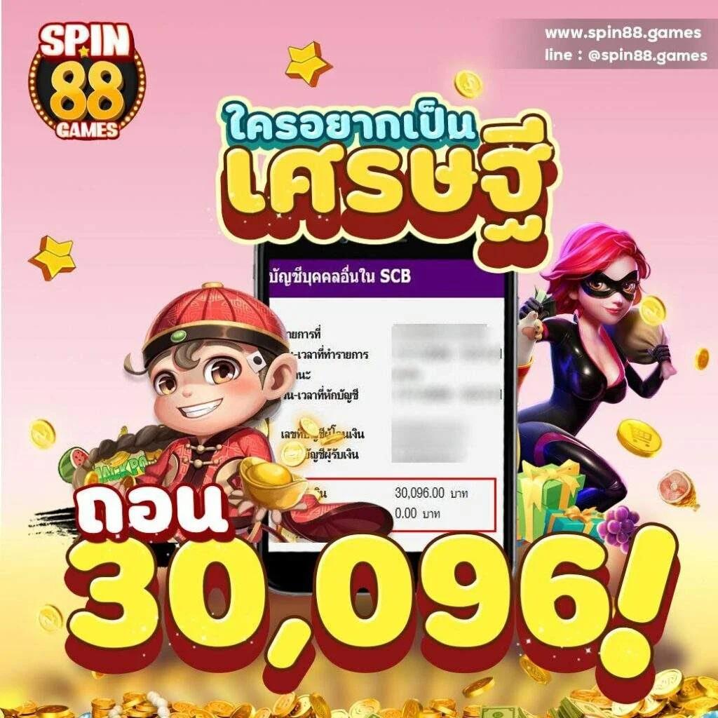 รับเครดิตฟรี50 ยืนยันเบอร์ ล่าสุด ทดลองเล่นได้ทันที | PGเครดิตฟรี