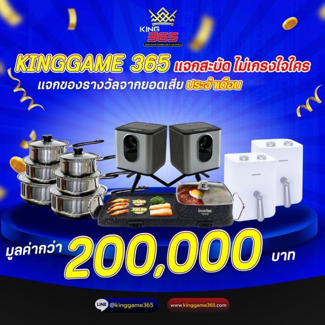รับเครดิตฟรี 100 พร้อมโปรโมชั่นเยอะสุดในประเทศไทยล่าสุด