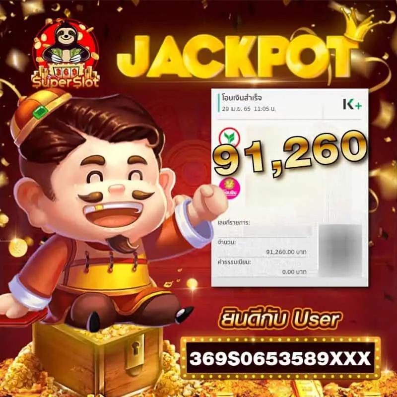 รับโบนัสสล็อตฝาก 1 บาทได้ 100 ล่าสุด พร้อมโปรโมชั่นสุดคุ้มในปี 2024