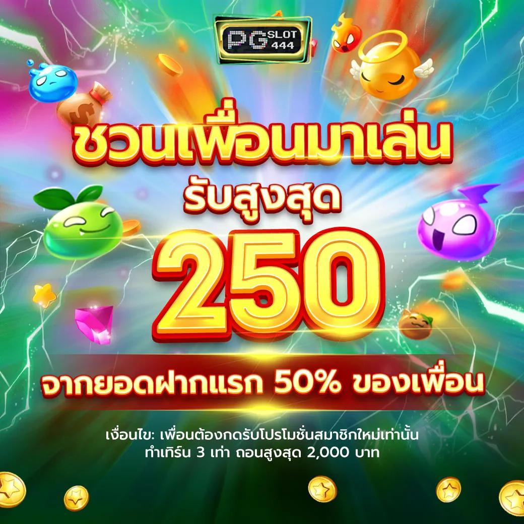 รวมผลบอลสด7mเมื่อคืน เช็กสถิติย้อนหลังแบบรวดเร็วทันใจ
