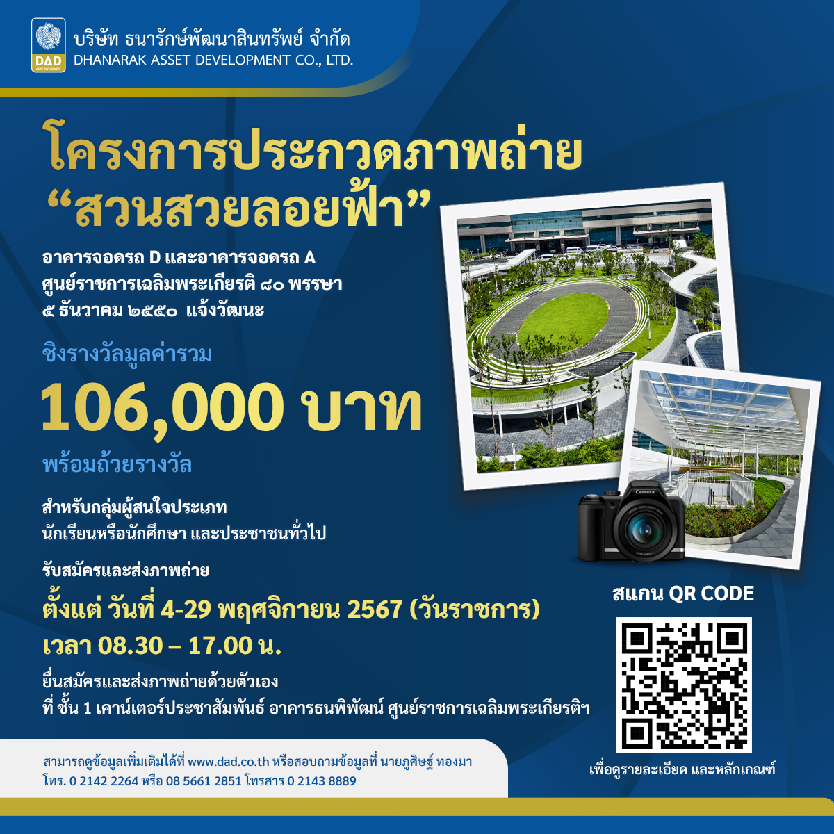 รวมโปรสล็อต ฝาก 5 รับ 100 ล่าสุด โปรโมชั่นสุดคุ้มก่อนใคร