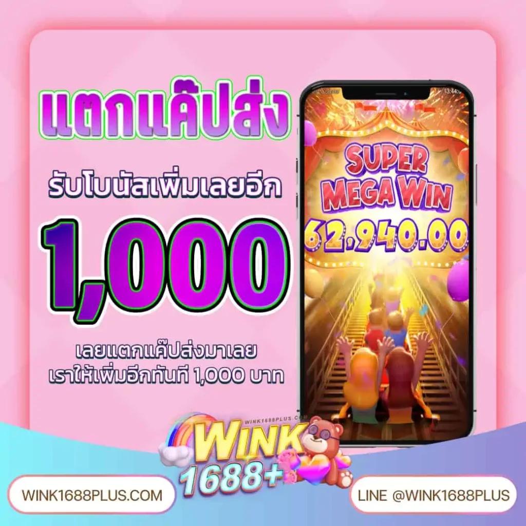รวยจังสล็อต คาสิโนออนไลน์ เว็บตรง รวมเกมสล็อตสุดฮิต 2024