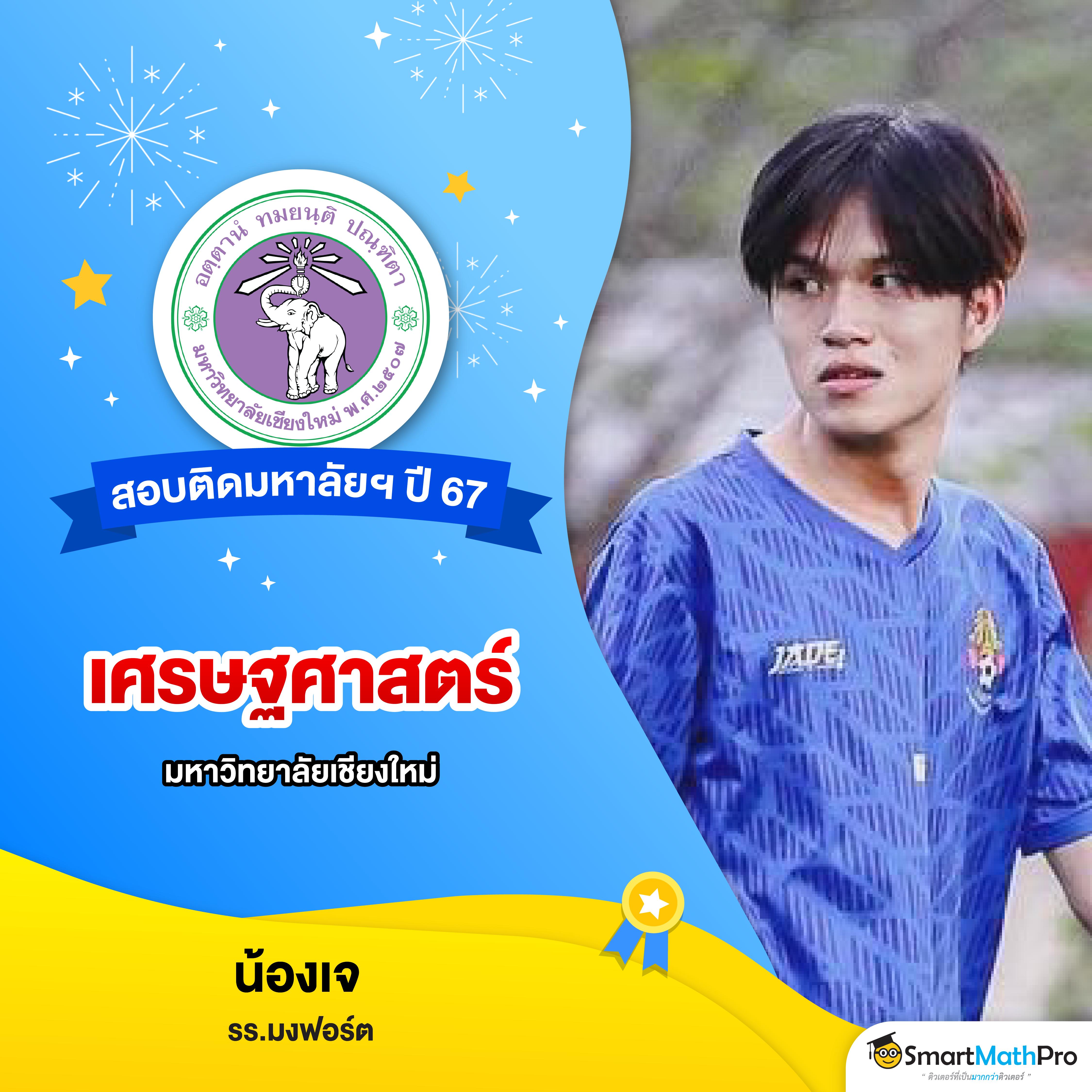 รวยหวยออนไลน์ เว็บหวยครบเครื่องอันดับหนึ่งในไทย 2024