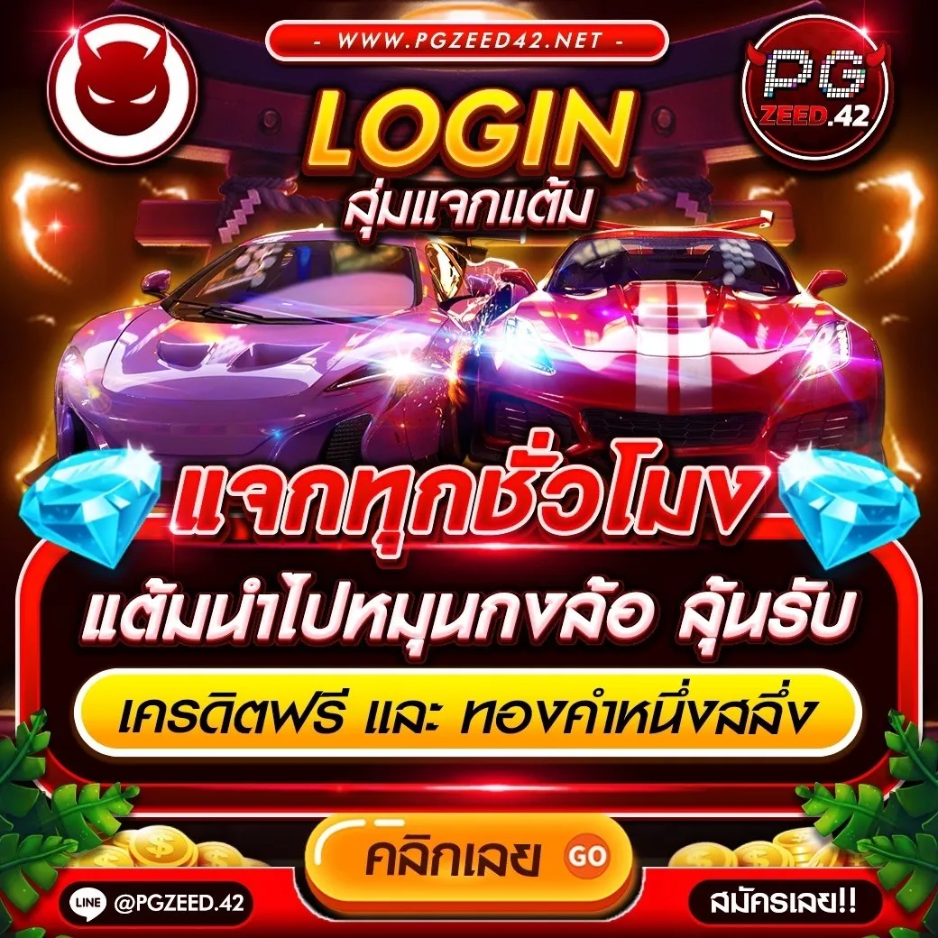 ระบบสุ่ม คาสิโนอันดับหนึ่ง รวมเกมเดิมพันทันสมัยแห่งปี