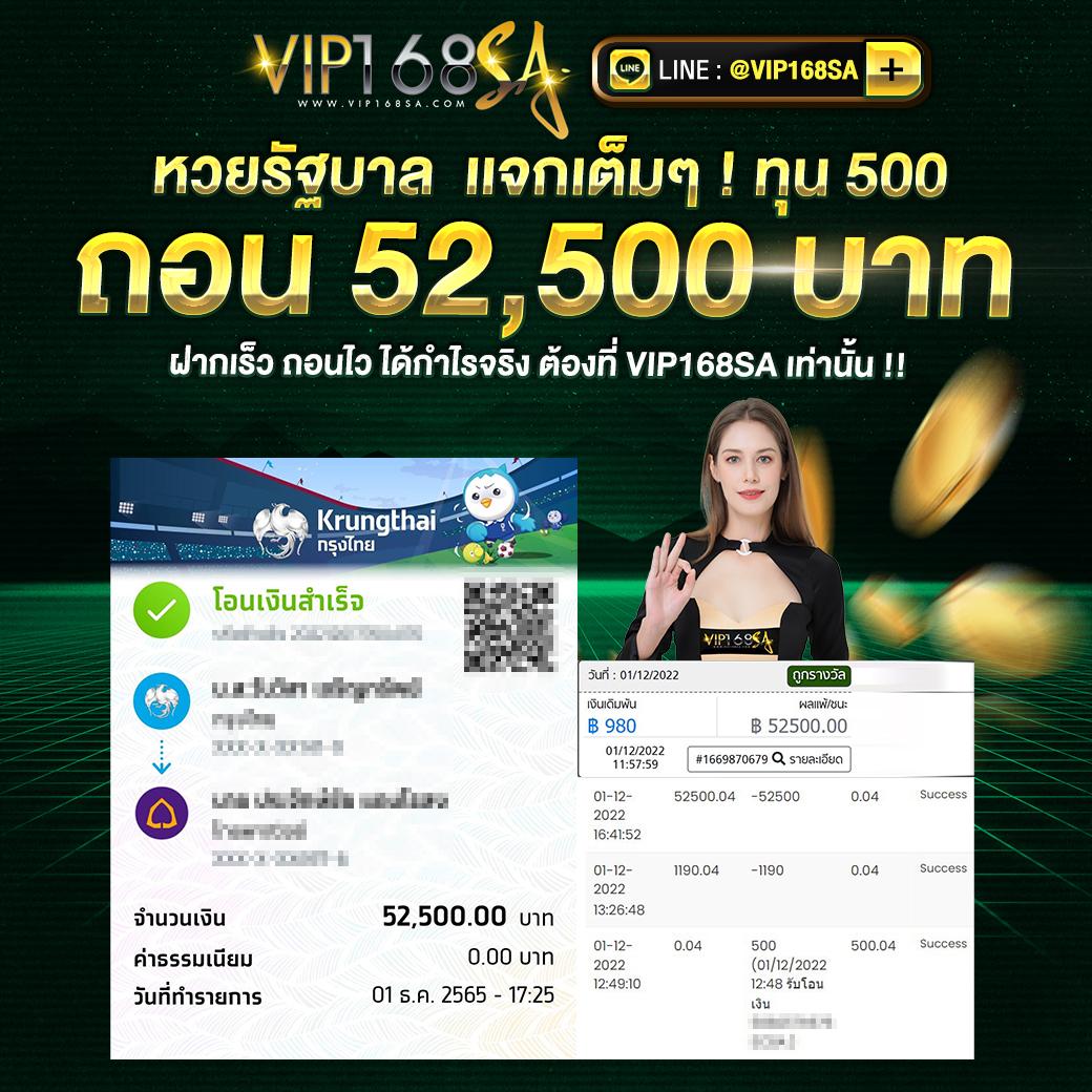 ราคา บอล วัน นี้ เปิดเผยอัปเดตล่าสุด สถิติแม่นยำทุกเวลา