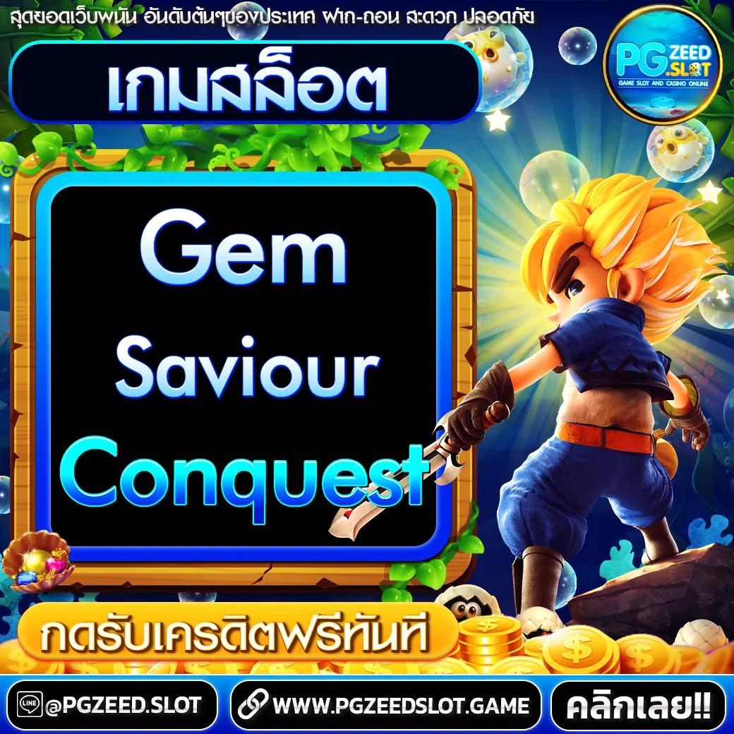 ราคาบอล 7m เว็บตรงแทงง่าย จบครบในที่เดียว | แทงบอลออนไลน์ทันสมัย