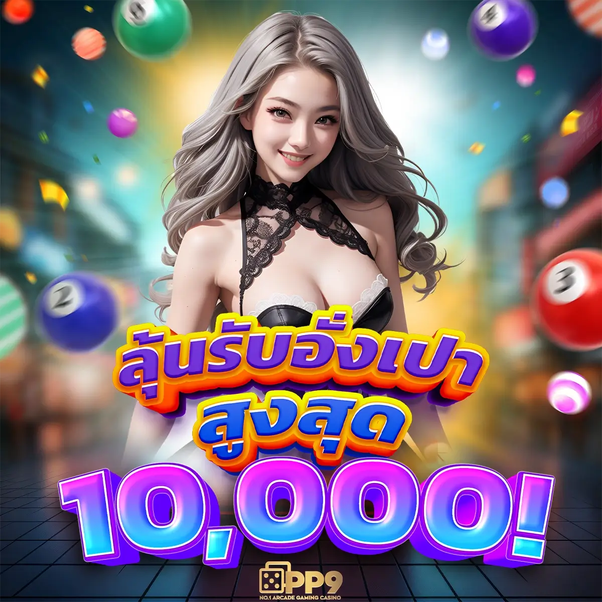 ราคาบอล 88 เว็บแทงบอลแนวใหม่ เดิมพันง่าย จบในเว็บเดียว
