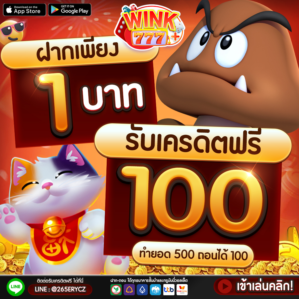 ราคาบอลบ้านผลบอล ครบทุกแมตช์ ราคาดีที่สุดในไทยมั่นใจเล่นง่าย