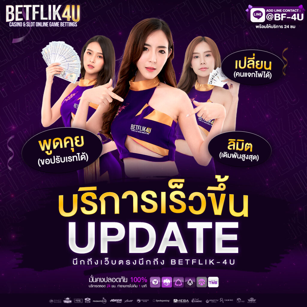 ราคาบอลวันนี้ 888 เว็บแทงบอลอันดับหนึ่ง รวมแนวทางเดิมพันแม่นยำ