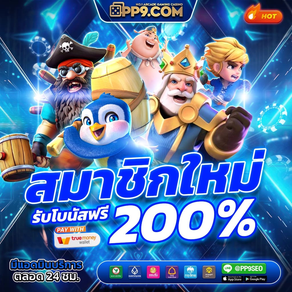 ราคาบอลวันนี้ บา้นผลบอล คอบอลออนไลน์มั่นใจ ผลงานแม่นยำที่สุด