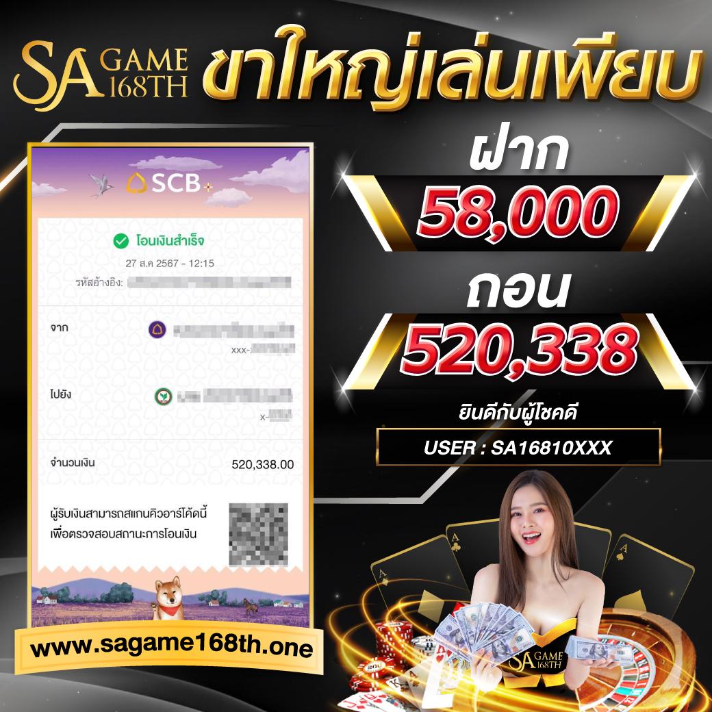 ราคาบอลไหล888 แหล่งเดิมพันบอลดีที่สุด ทันสมัยในประเทศไทย
