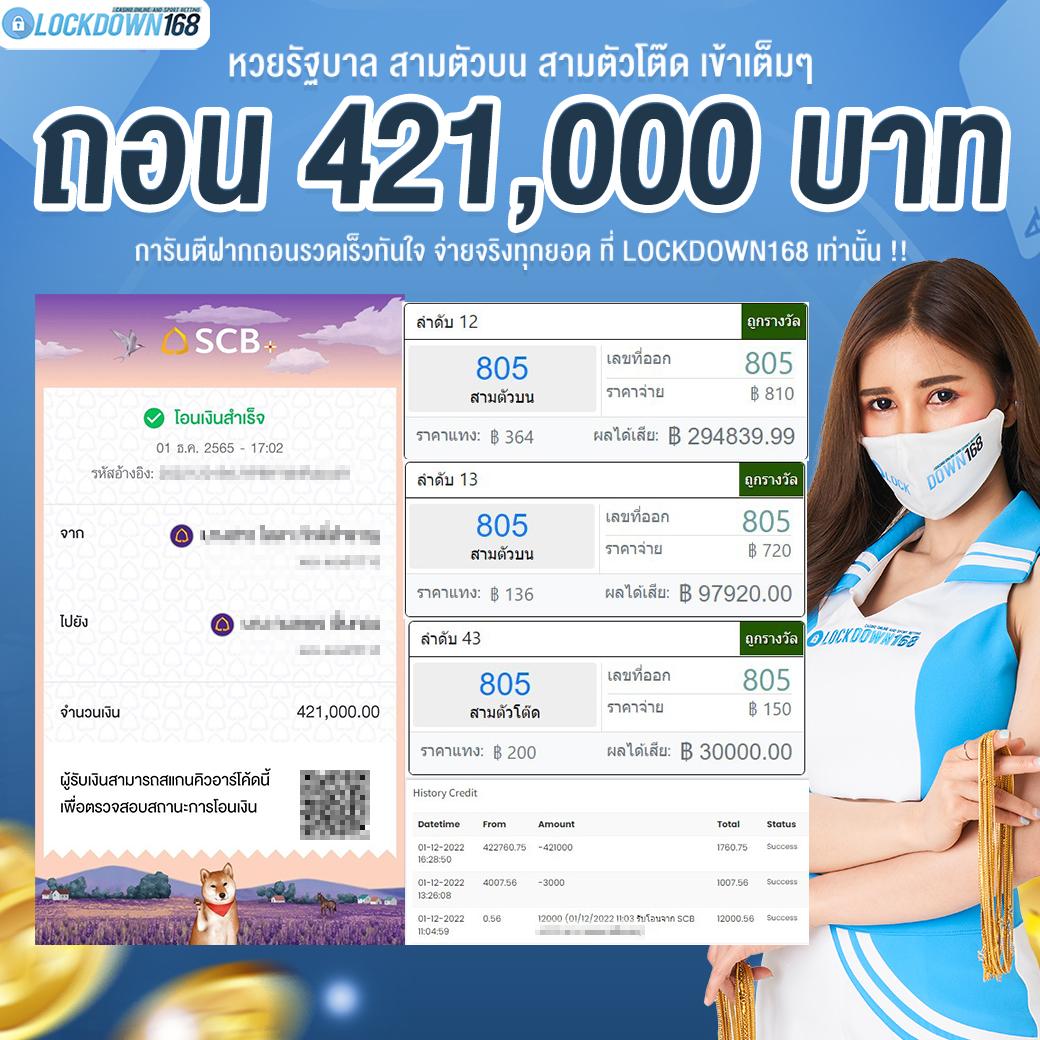 ราคาผลบอล คาสิโนออนไลน์ครบวงจร สมัครง่าย พร้อมโปรแรงที่สุด