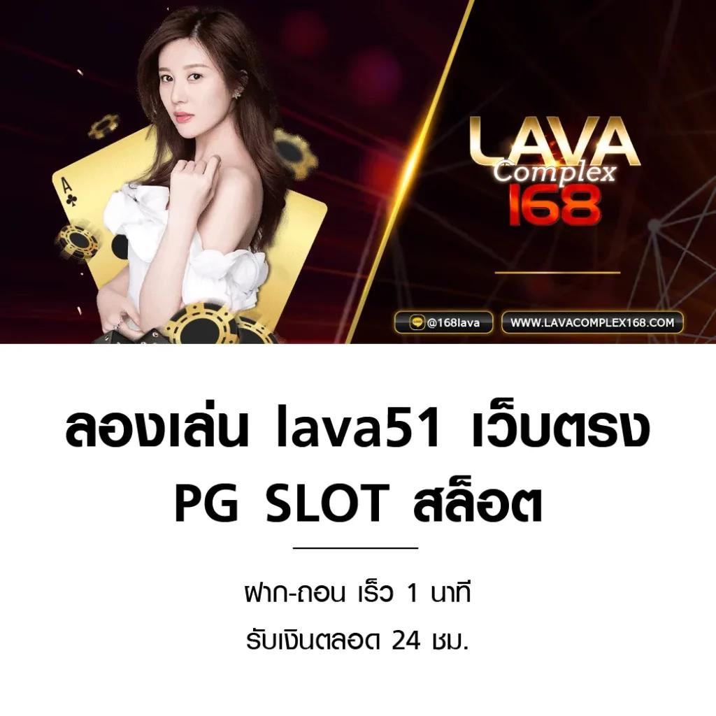 ราคาฟุตบอลวันนี้ เว็บเดิมพันครบวงจร มั่นใจ เล่นง่ายได้เงินจริง