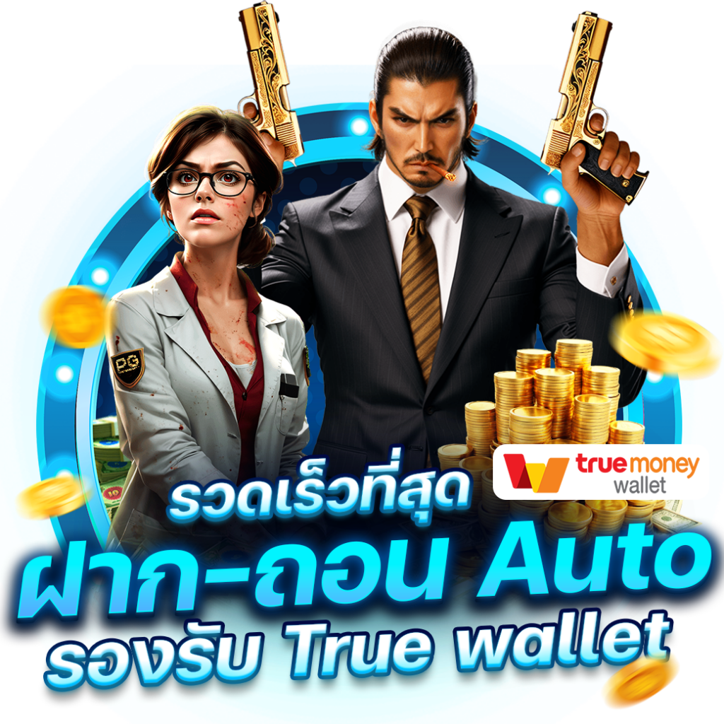 รายงานผลบอล คาสิโนออนไลน์อับดับหนึ่ง พร้อมอัปเดตทันสมัย