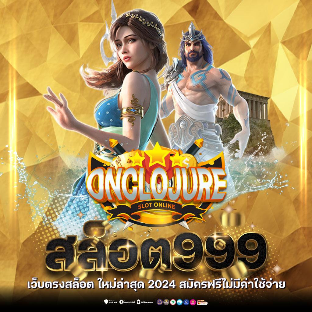 ฤทธิ์ ลือชา เลือกเล่นคาสิโนออนไลน์อันดับหนึ่ง 2024