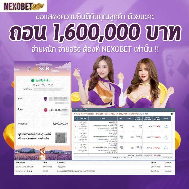 ลักกี้888 แพลตฟอร์มคาสิโนออนไลน์ เล่นง่าย จ่ายเต็มทุกยอด