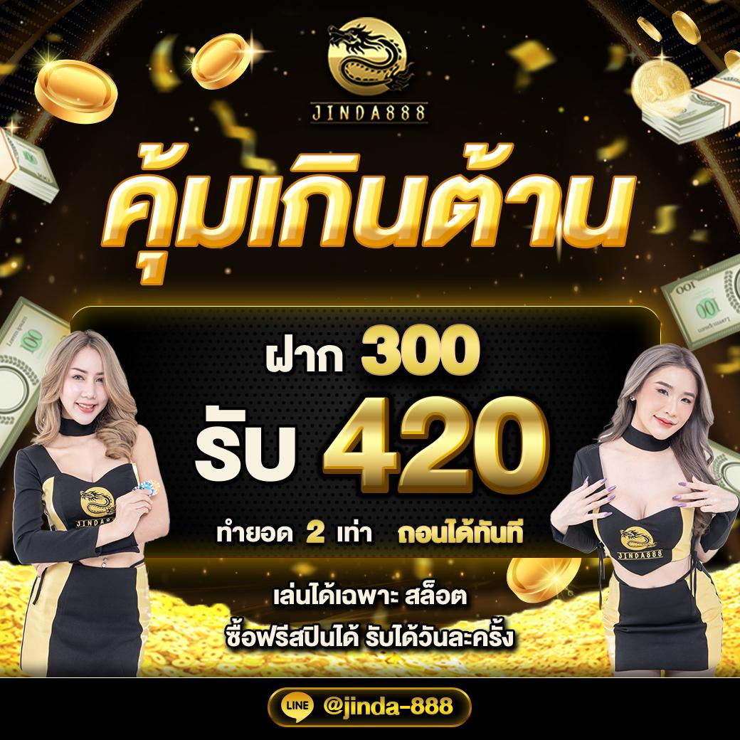 ลัคกี้บาร์สล็อต เว็บเดิมพันสล็อตยอดนิยม บริการครบวงจร